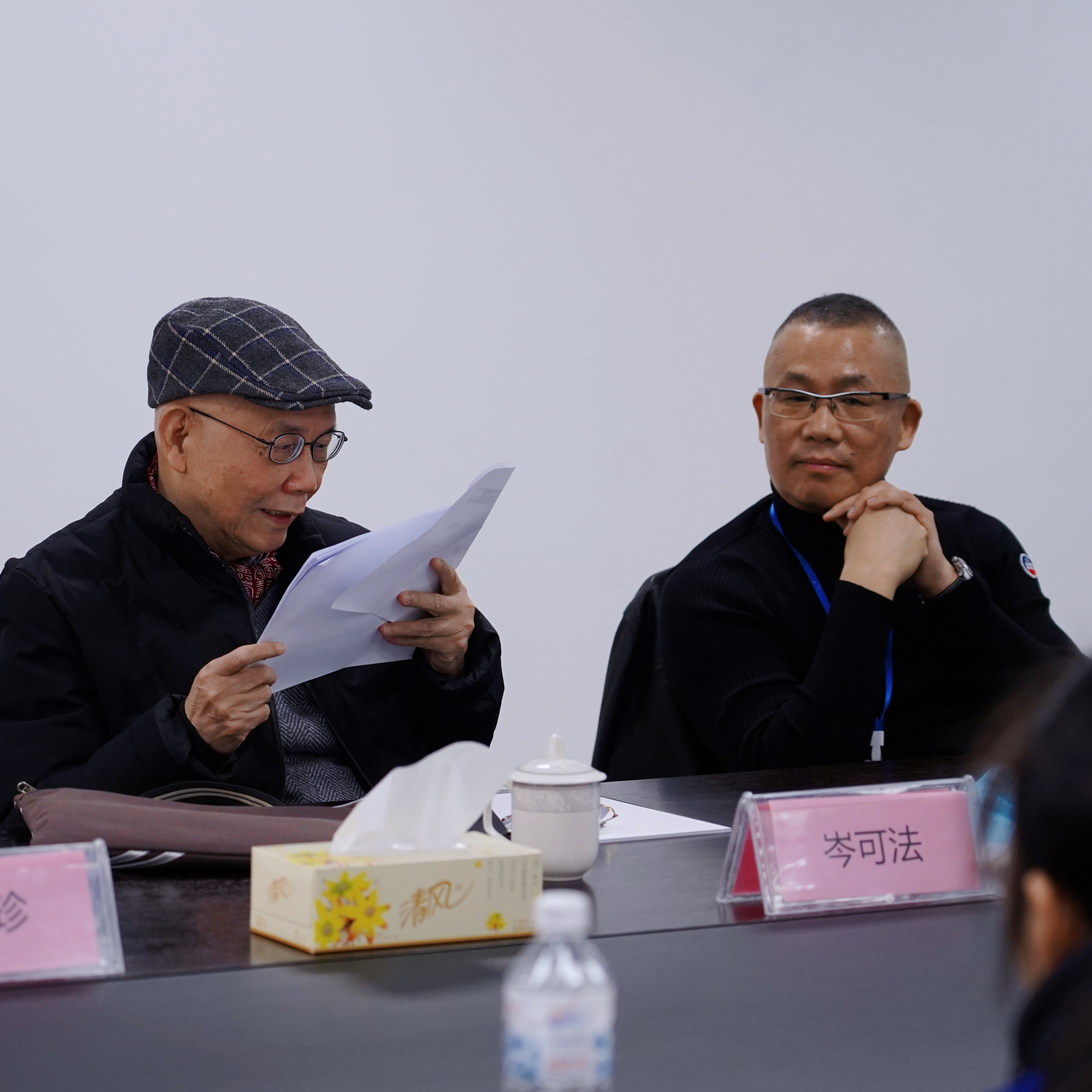 今年会 | 官方网站